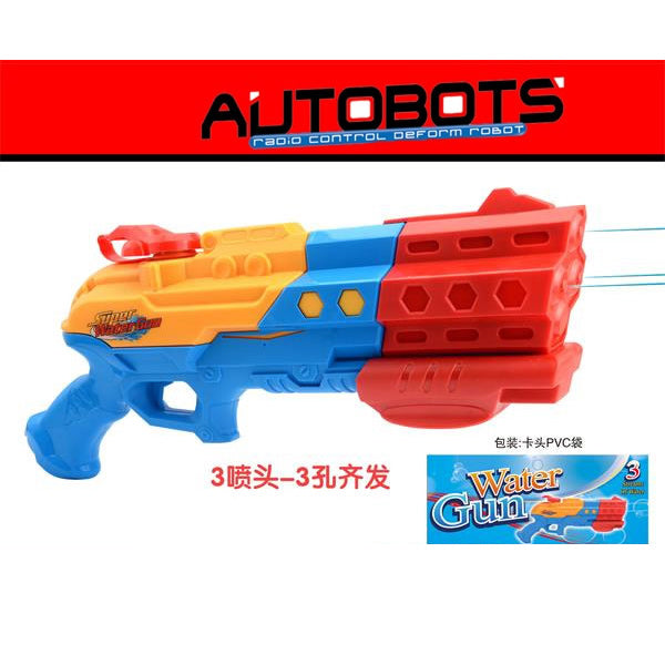 WATER GUN
