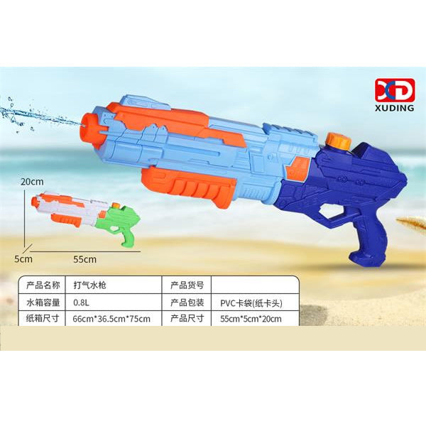 WATER GUN