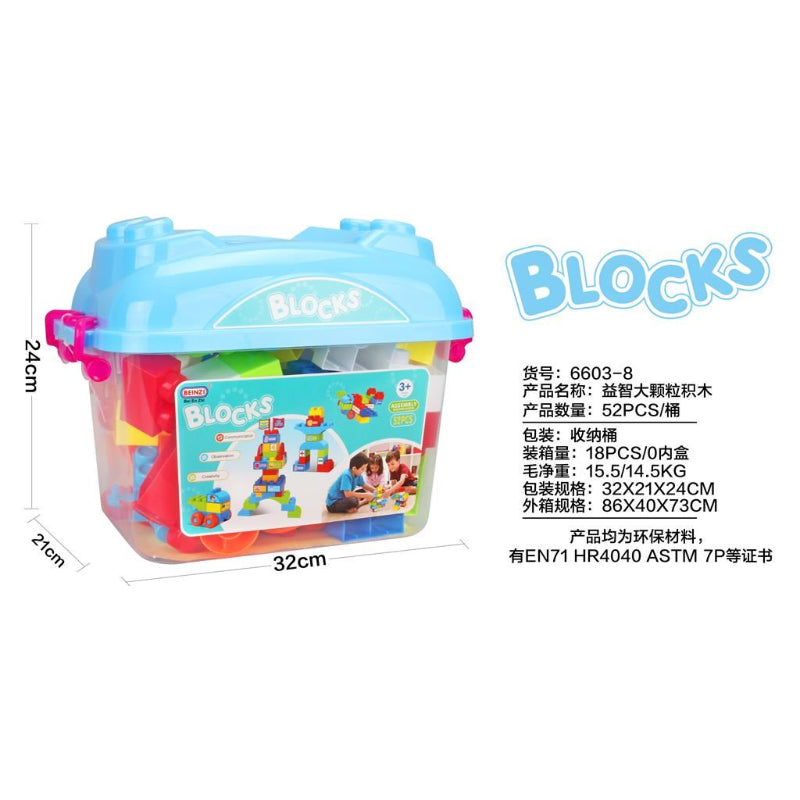 PUZZLE BUILDING BLOCKS