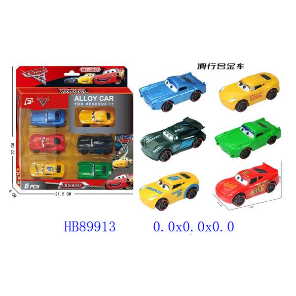 DINKY TOYS