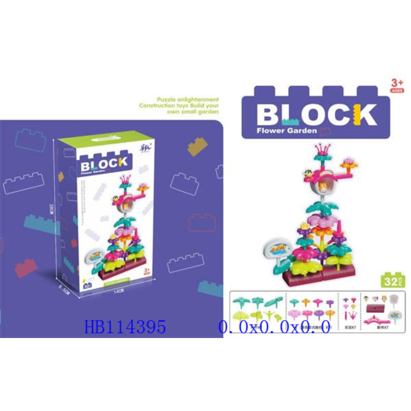 BLOCKS TOYS 32Pcs