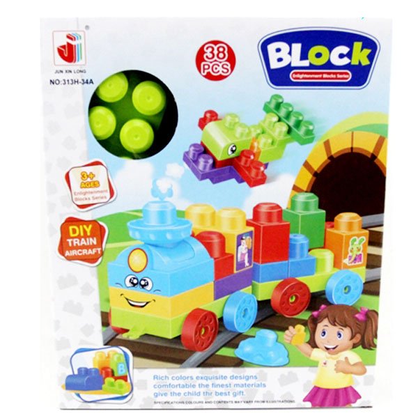 BUILDING BLOCKS