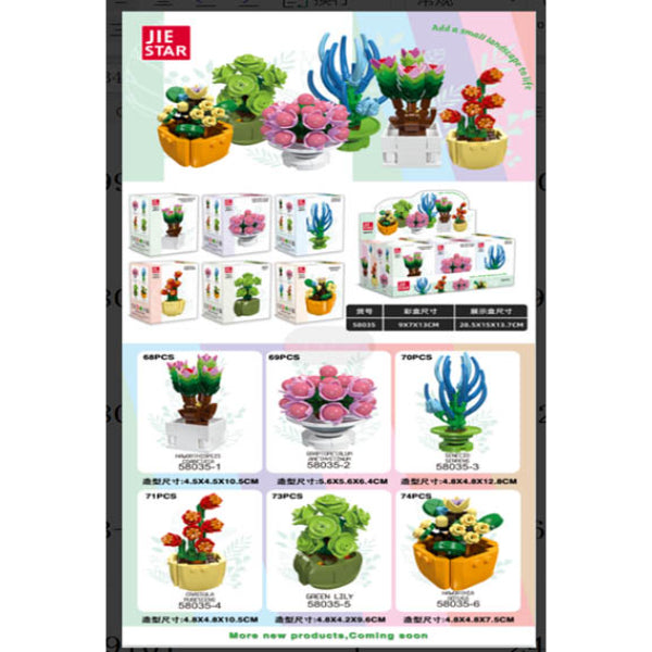 BLOCKS TOYS