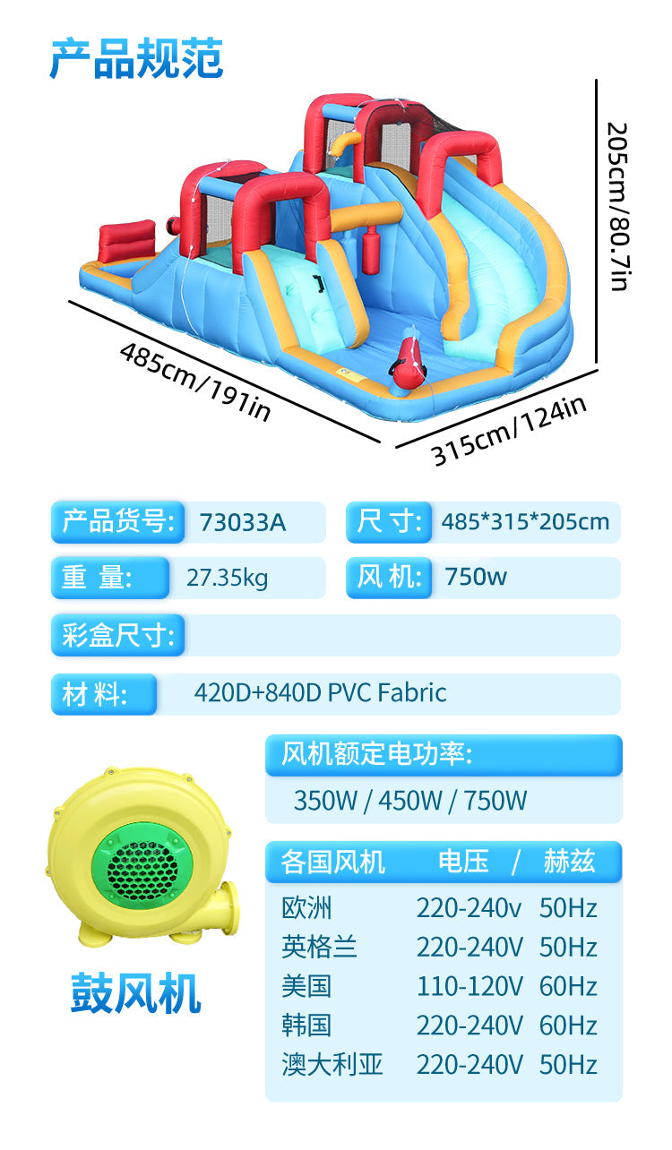 INF JUMPING 2 SLIDE & POOL D-15ft.11" W-10ft.3" H-6ft.8"