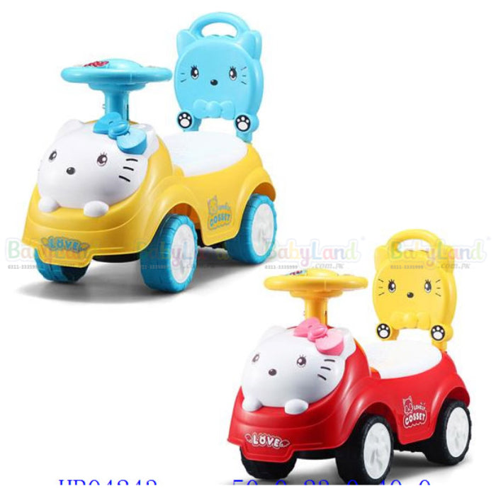 PUSH CAR