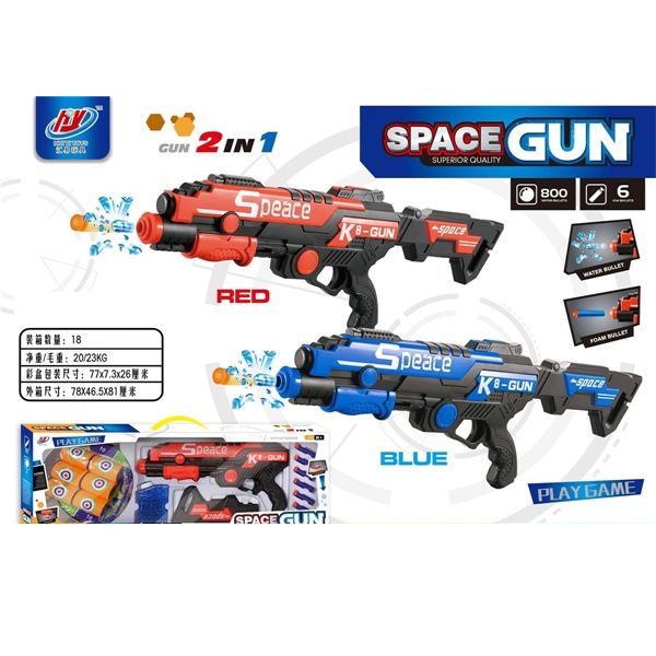 SHOOT SOFT GUN