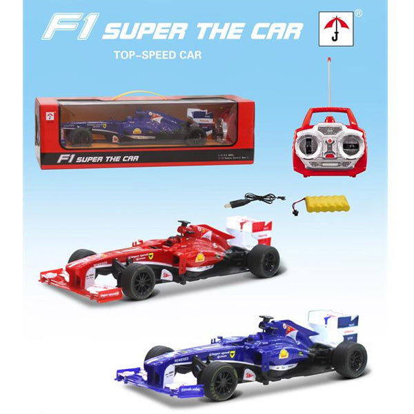 REMOTE CAR