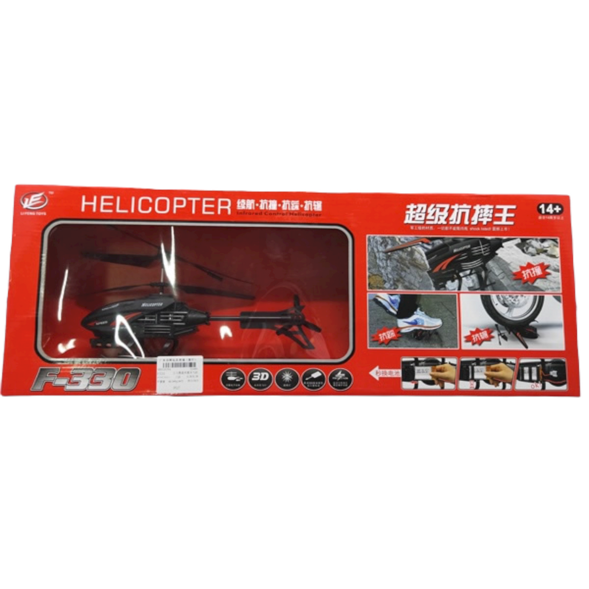 HELICOPTER