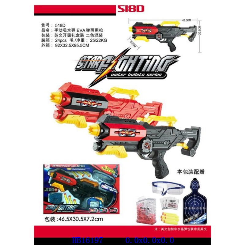 GUN TOYS
