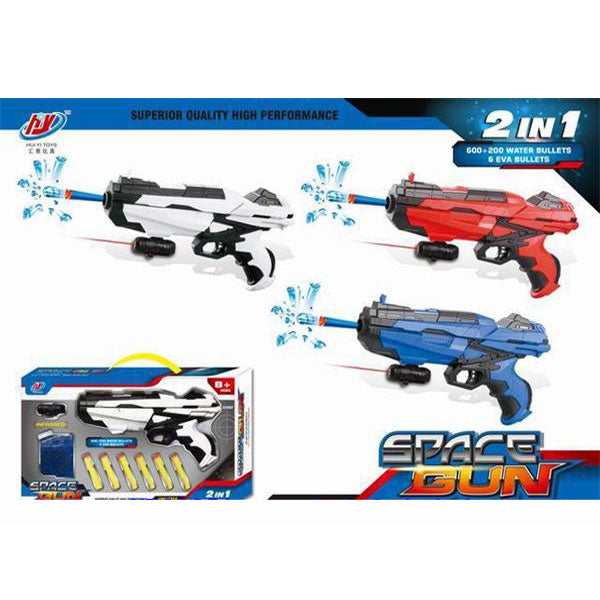 GUNS