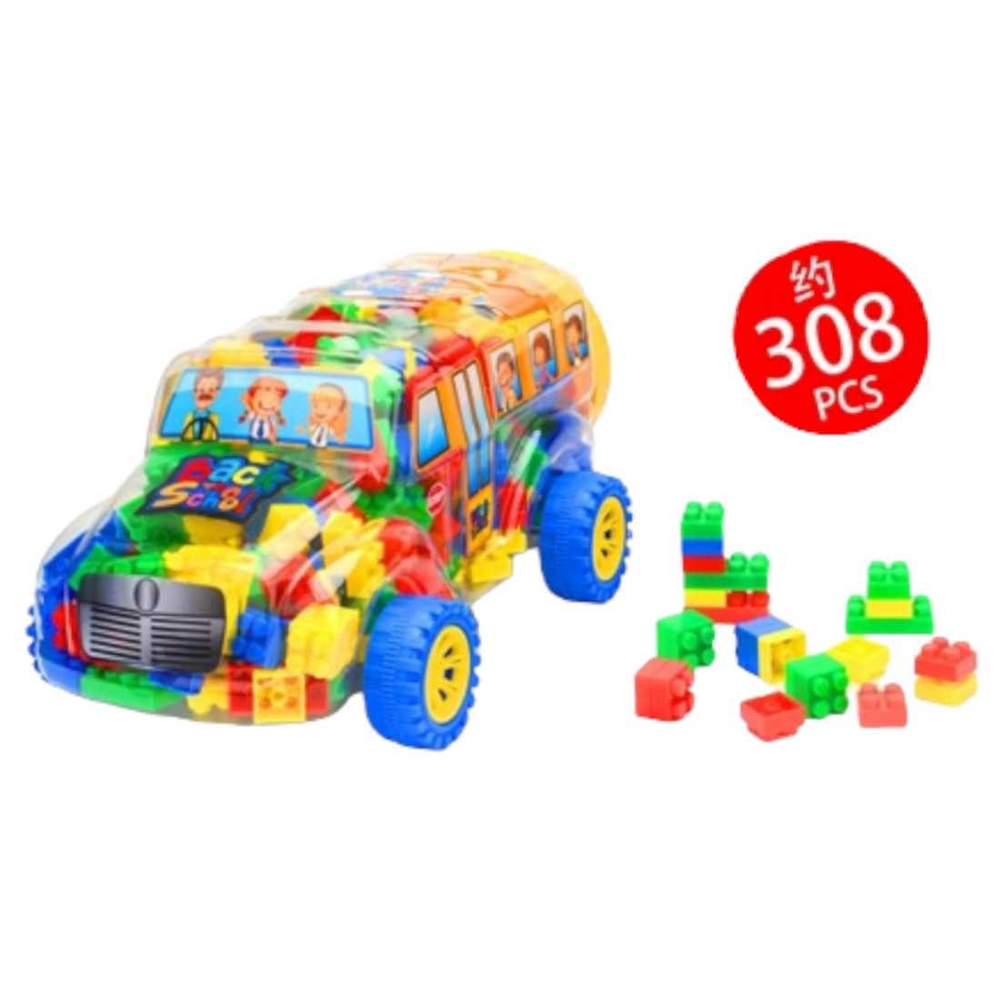 BUILDING BLOCKS