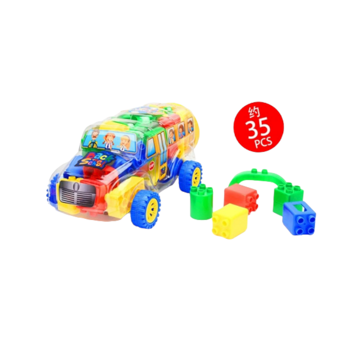 BUILDING BLOCKS