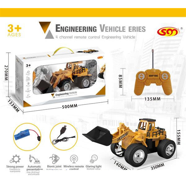 REMOTE CAR