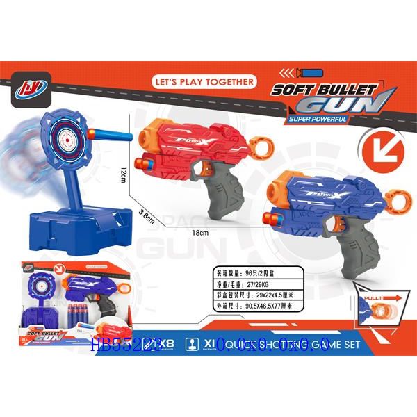 SOFT BULLETE GUN