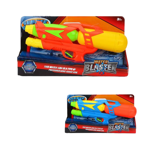 WATER GUN TOY