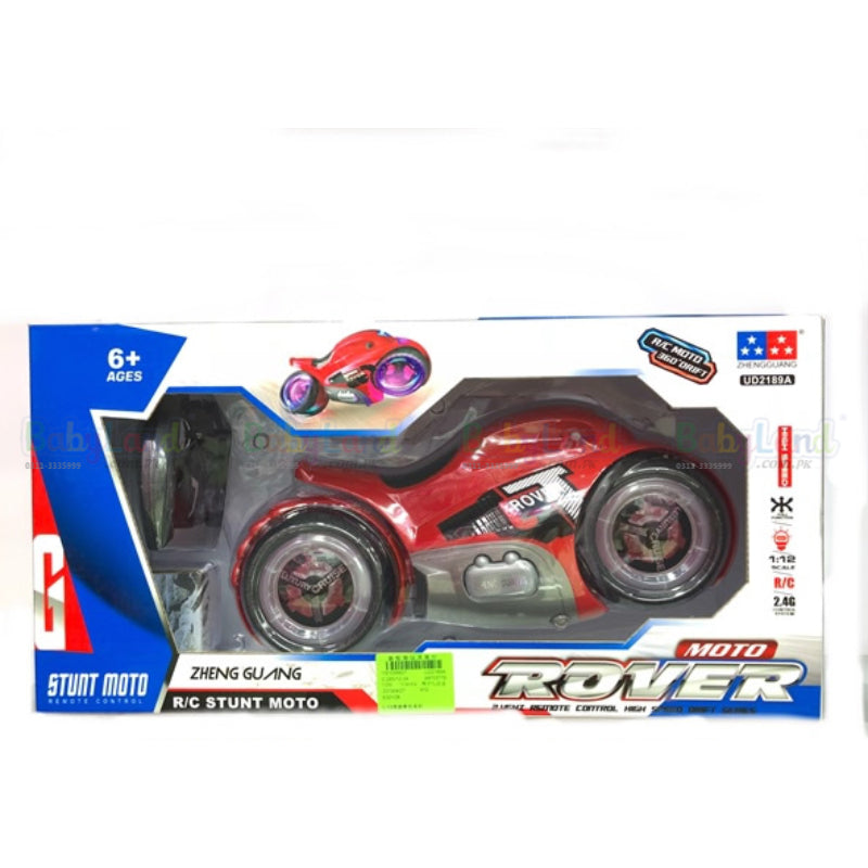 REMOTE CAR