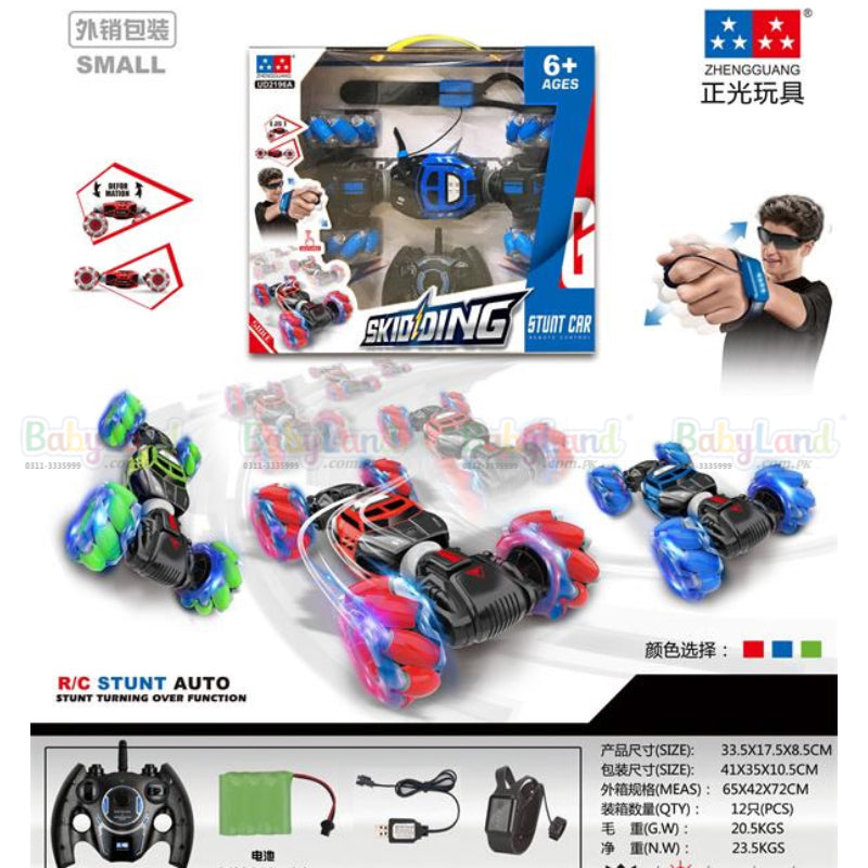 REMOTE CAR