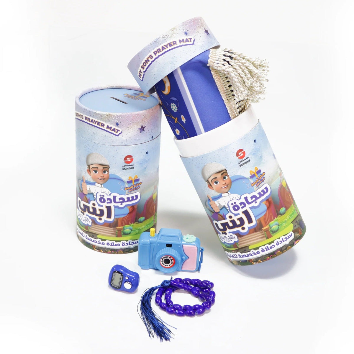 KIDS PRAY MAT