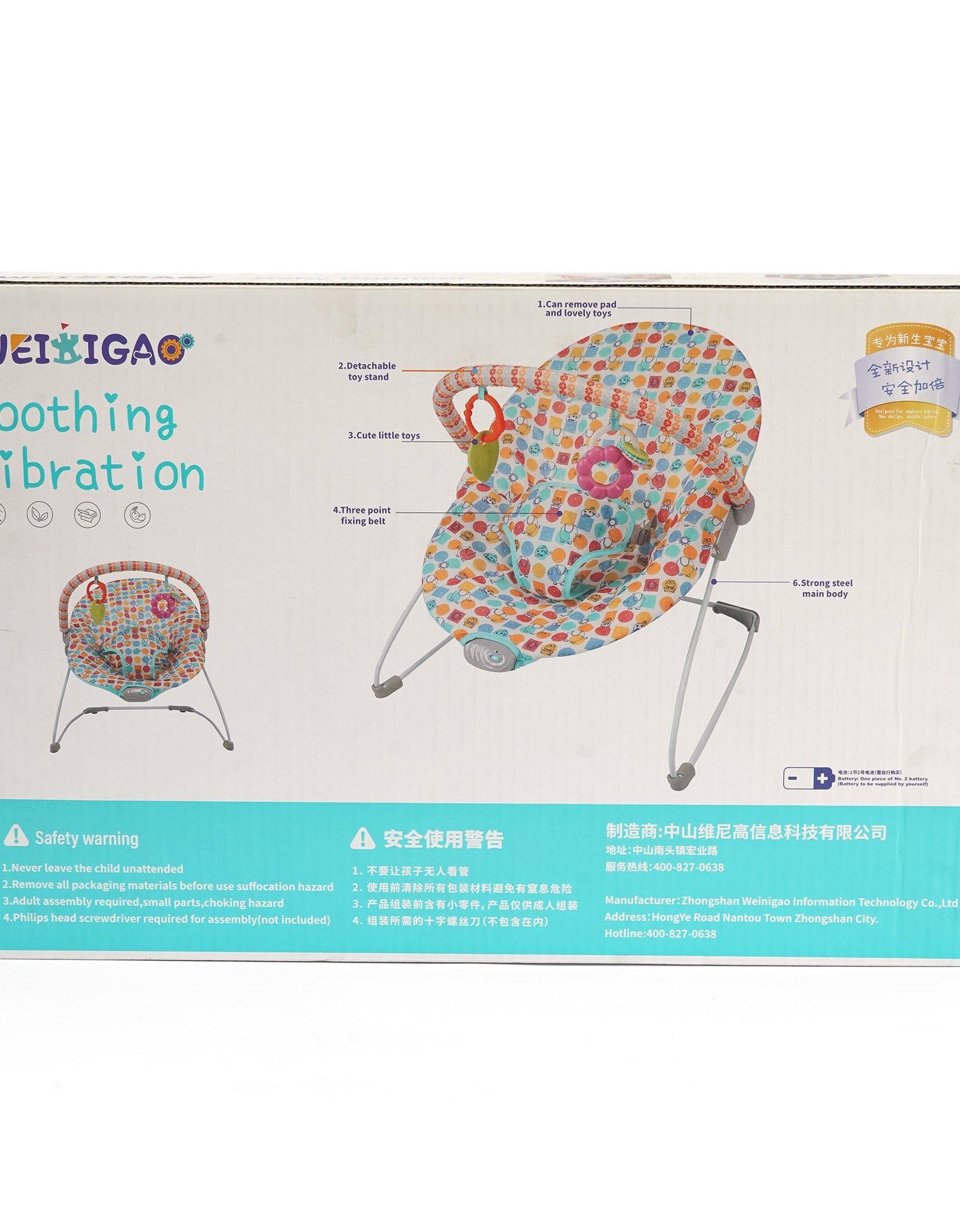 BABY BOUNCER