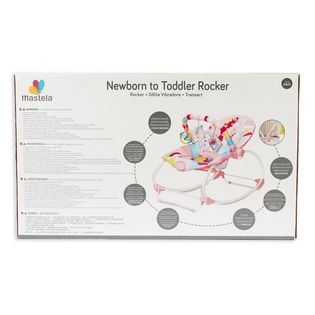 BABY BOUNCER ROCKER