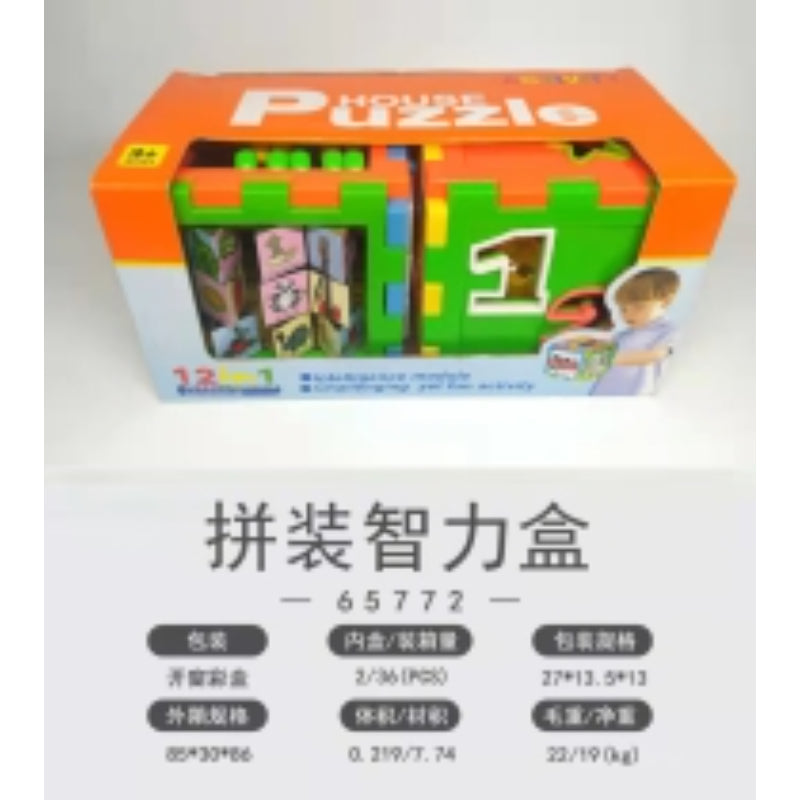 PUZZLE GAME