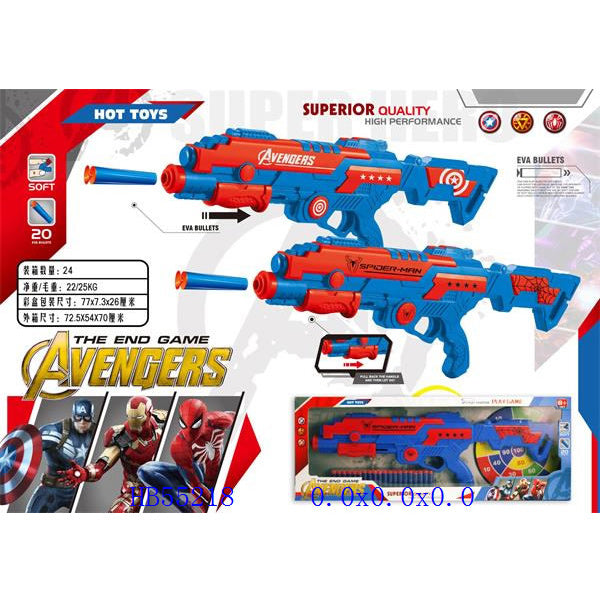 GUN SOFT BULLETE