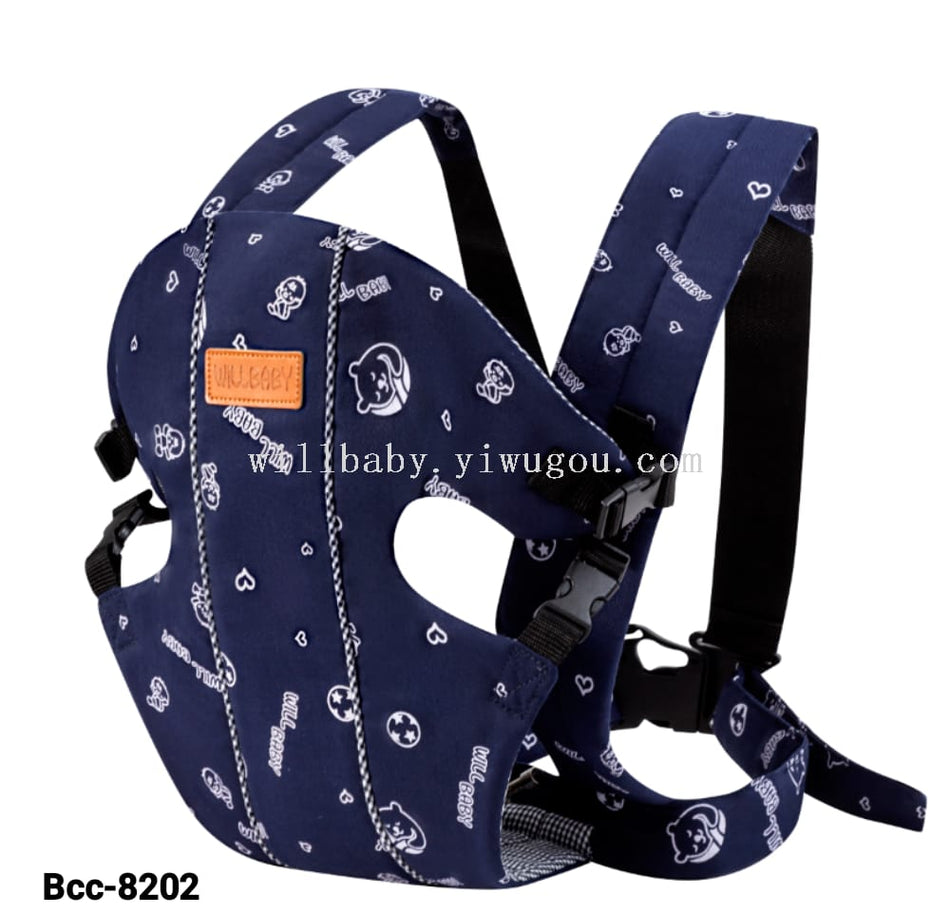 BABY CARRIER