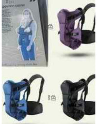 BABY CARRIER
