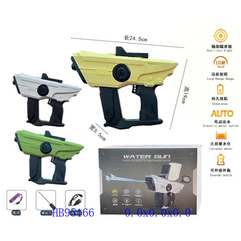 ELECTRIC WATER GUN